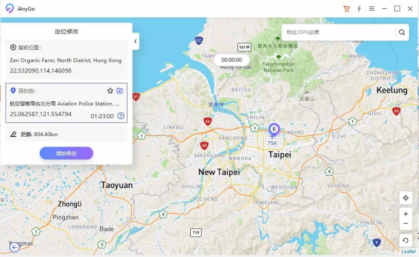 ianygo-change-location