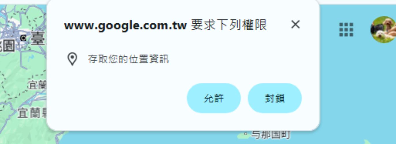 未授權位置存取