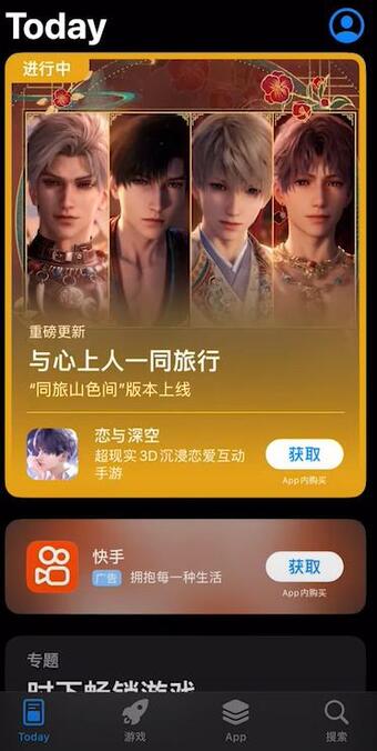 iPhone 改大陸地區成功