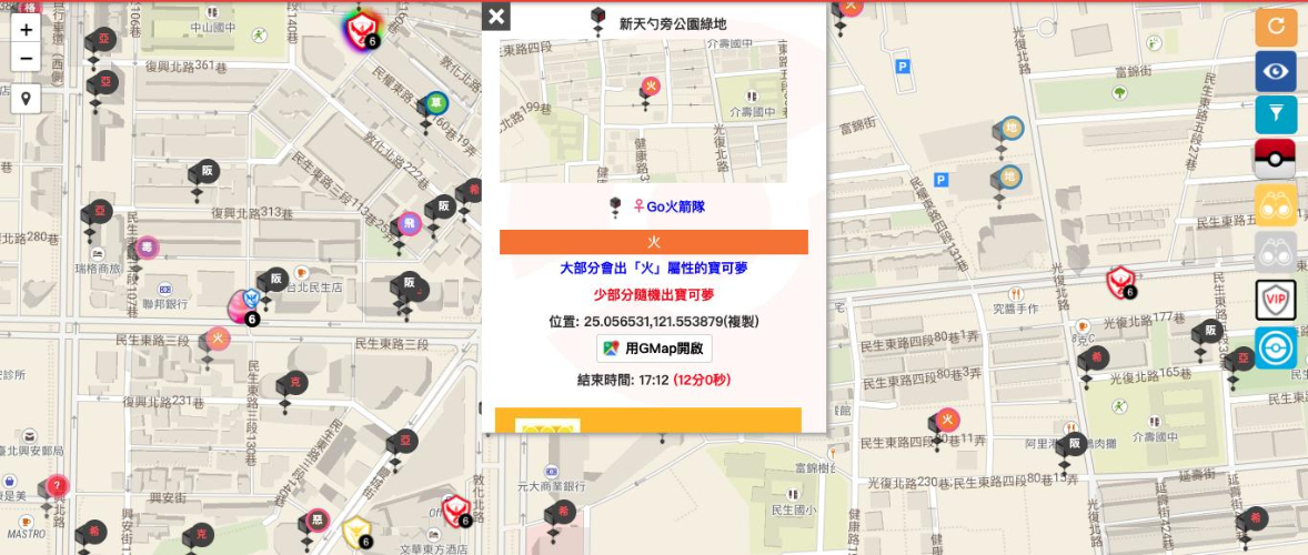 報寶貝團體戰地圖