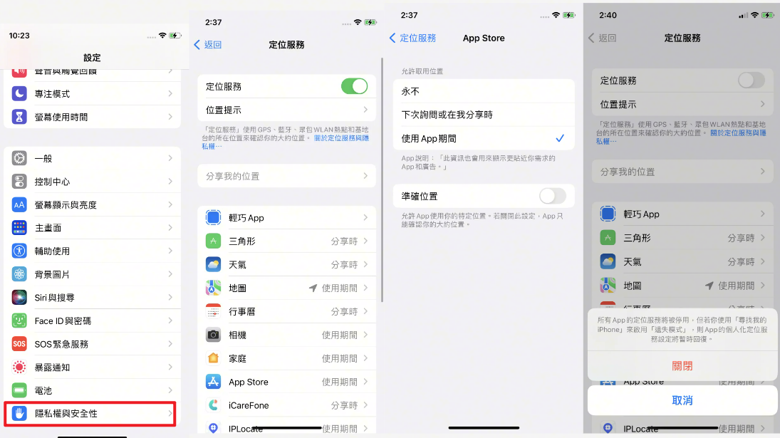 Tap an App to Choose Its Location Access