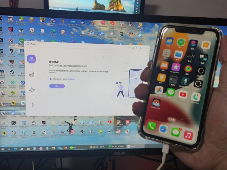手機與iPhone連接