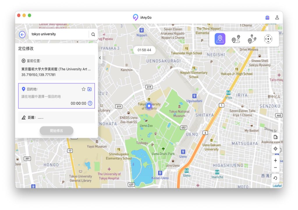 iphone 偽裝定位APP，通過iAnygo 修改定位