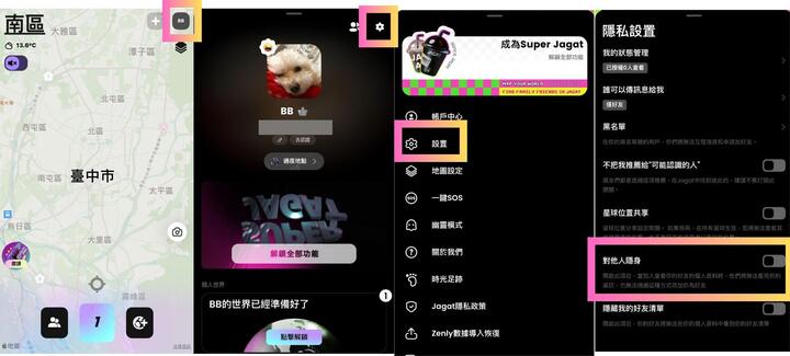 使用幽靈模式修改 Jagat 定位