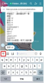 line位置資訊