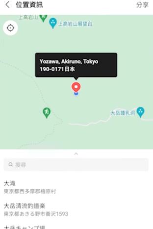 line 轉地區成功