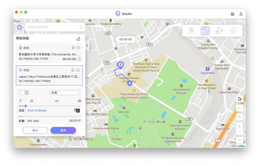 選擇移動速度