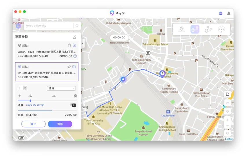 iAnygo 設定模擬移動路線