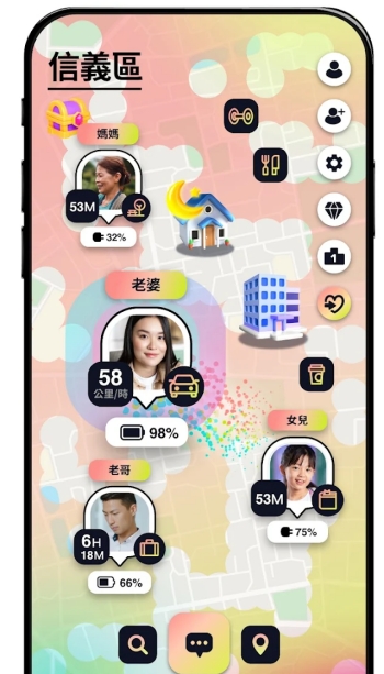MixerBox 冰友分享位置介面