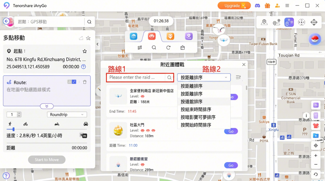 移動並捕捉帽子皮卡丘
