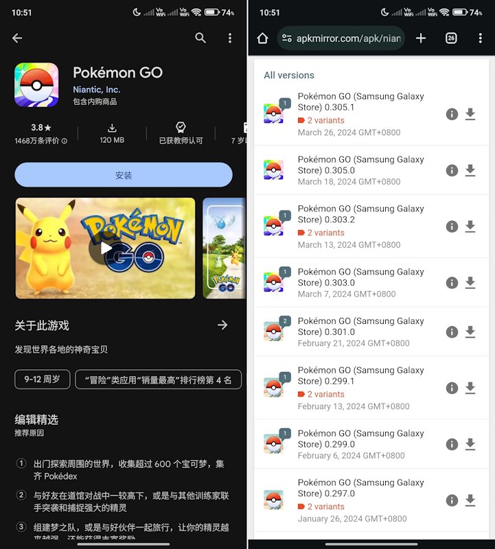 寶可夢安卓雙開