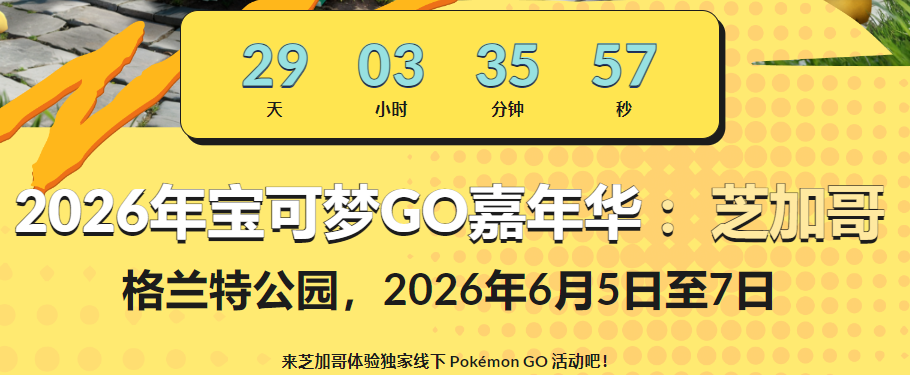 公園入場券與城市遊玩選項