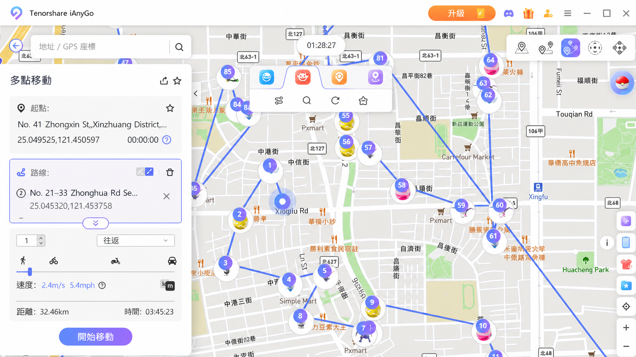 Route Generated for Raid Exploration