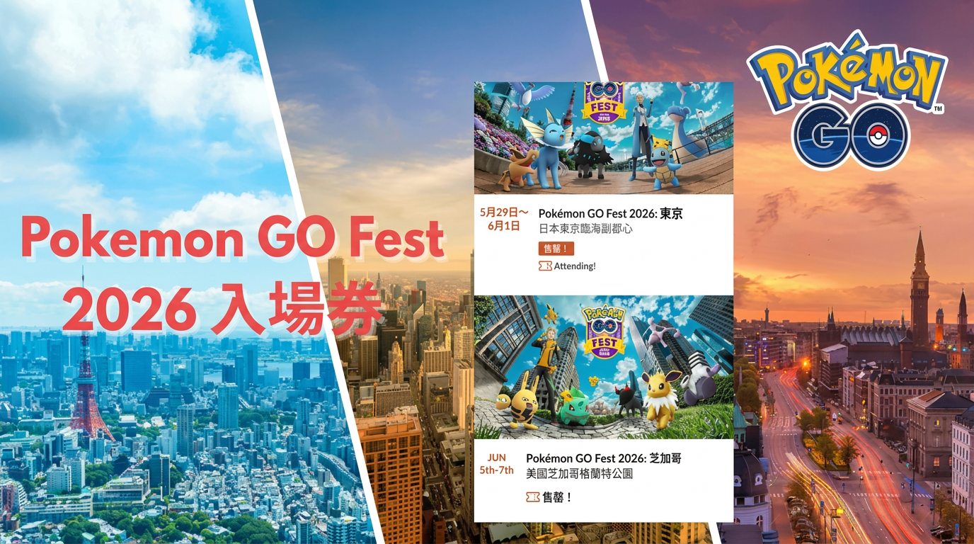 Limited Tickets with Early Bird Discounts