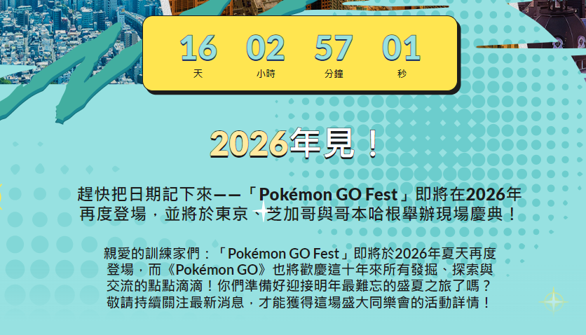 Pokémon Go Festival with Rare Encounters