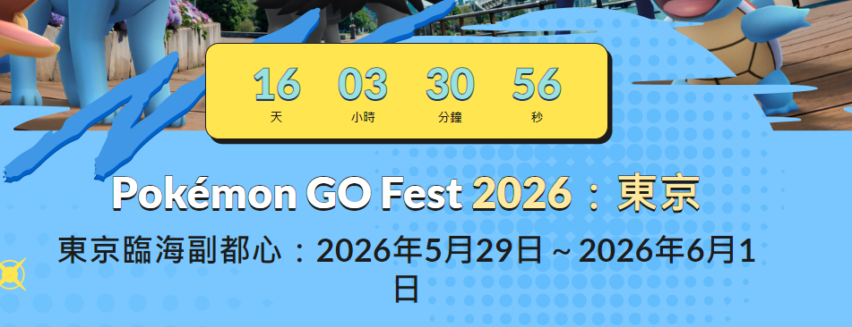 Park Ticket Required for Activities