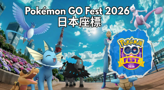 Pokémon Go Fest Tokyo Guide Details