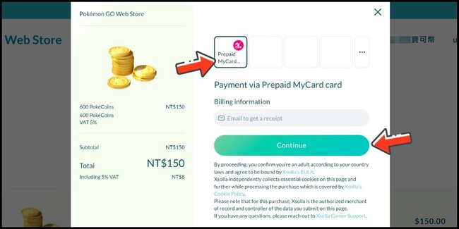 Pokémon Go 儲值選擇 MyCard 支付