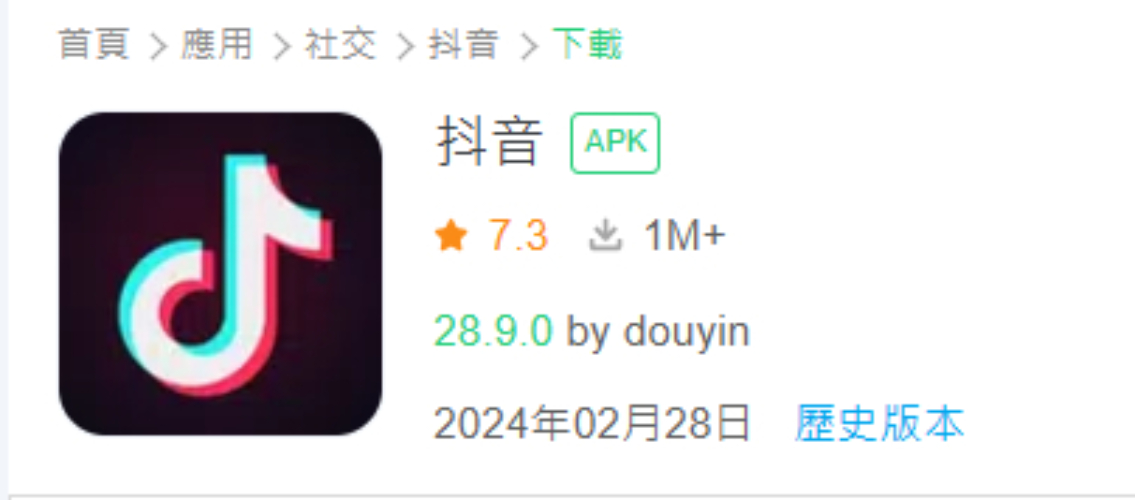 抖音APP