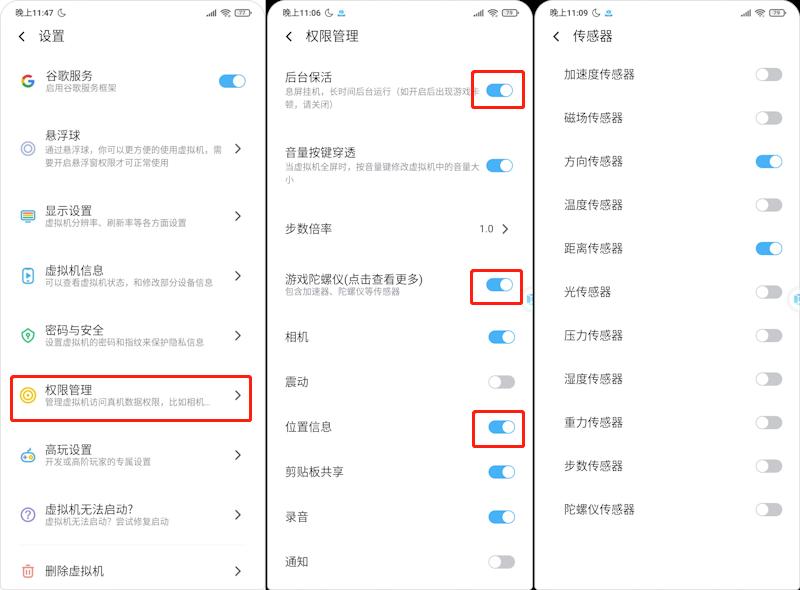 VMOS 後台設定