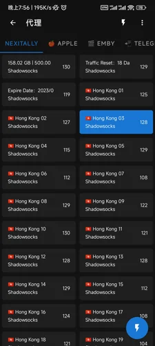 步驟3：點擊改定位的目標地區