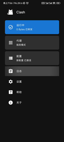 步驟4：點擊啟用vpn的連接按鈕