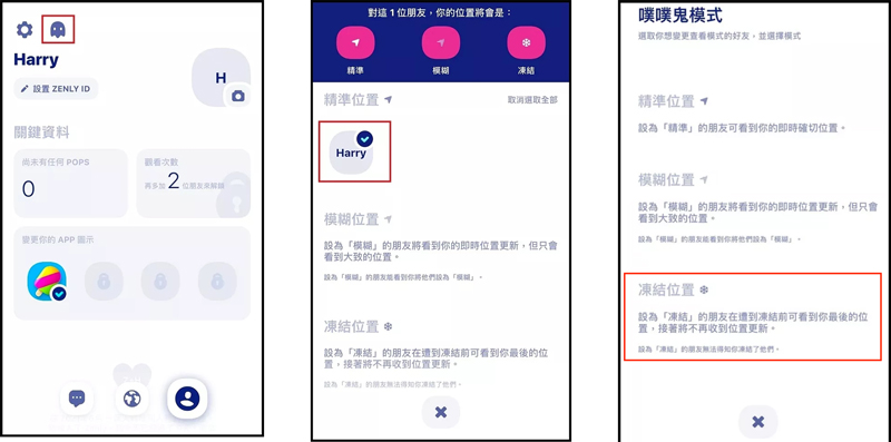 噗噗鬼模式