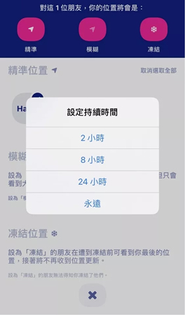 噗鬼模式