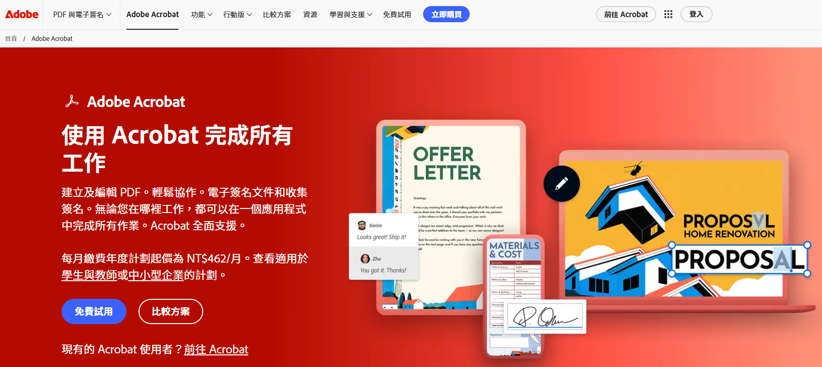 adobe acrobat