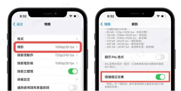enhanced-stabilization-for-iphone-video-recording