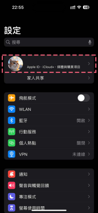 点击apple id