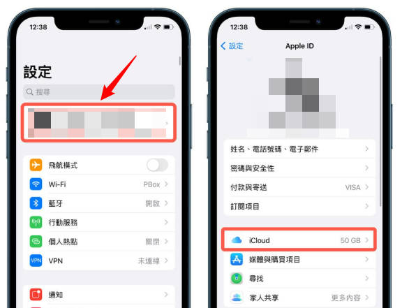 icloud私密轉送步驟