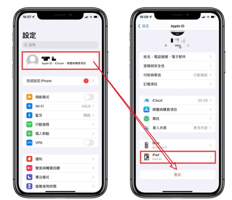 iphone设定里登出Apple ID