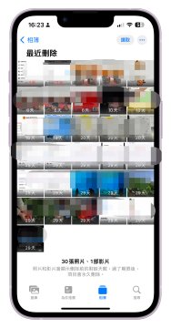 delete iphone photos