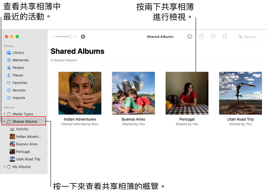 mac上檢視共享相簿照片