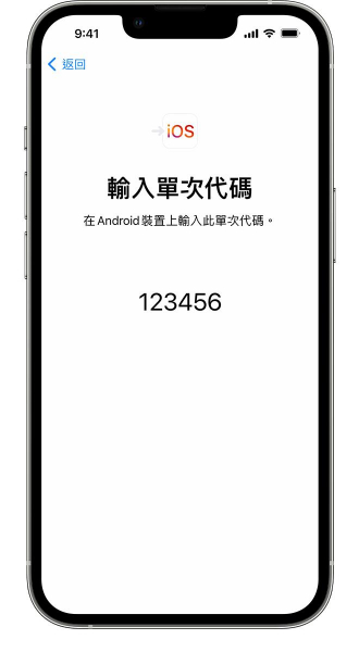move-to-ios