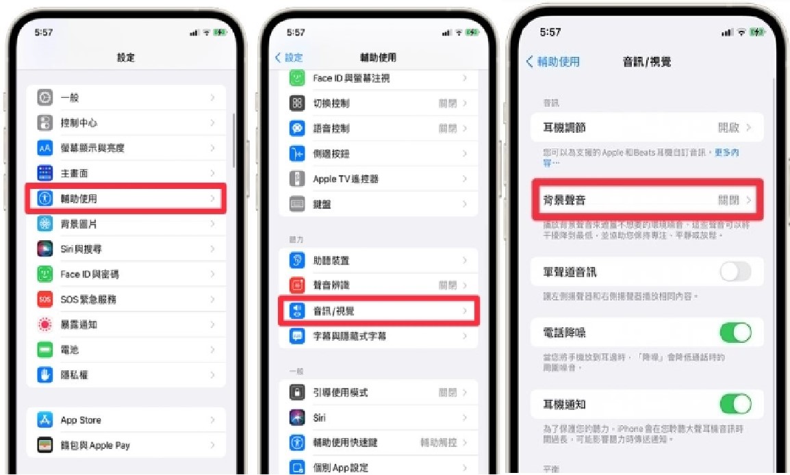  add rain sound to music in ios 15