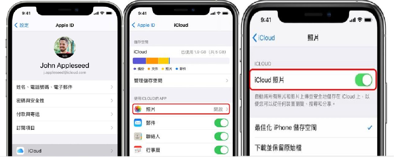 iOS 14 using a lot of storage issue