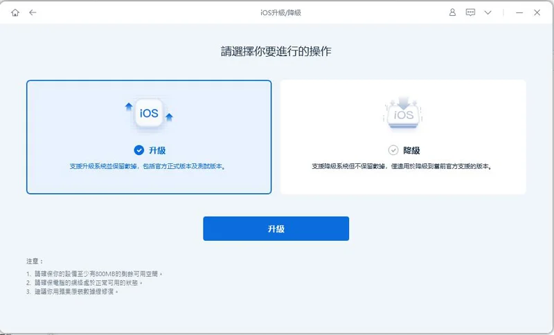 manage accounts