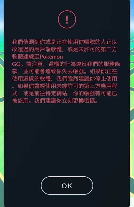 unc0ver tool for jailbreak