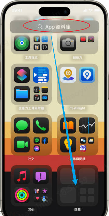 如何找到隱藏的 App