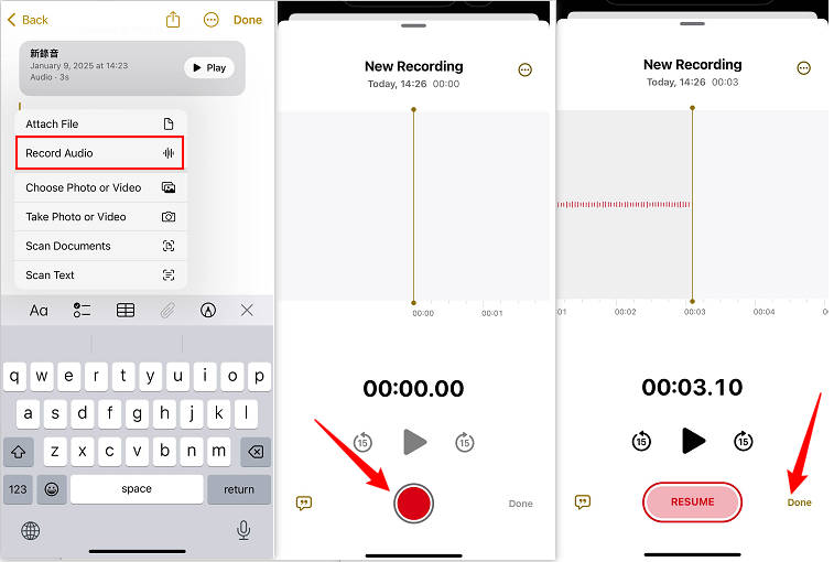 iphone 錄音轉逐字稿