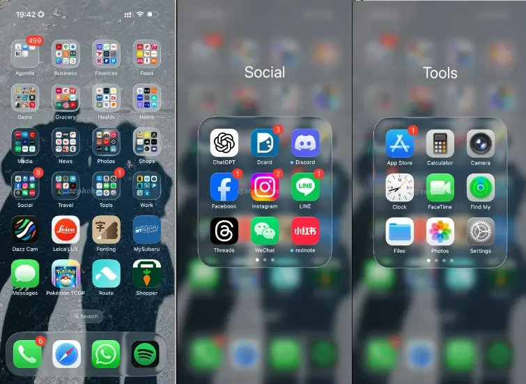 iOS 26 beta ugly