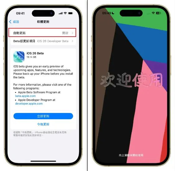 iOS 26 beta ugly 2