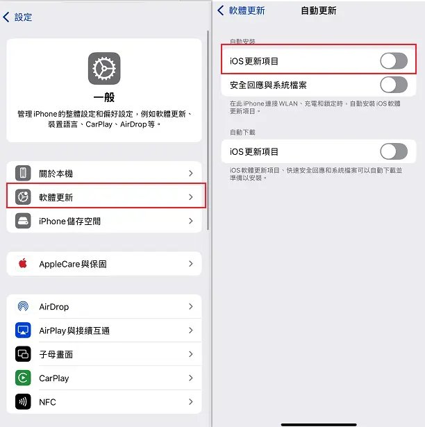 iOS 26 beta ugly 3