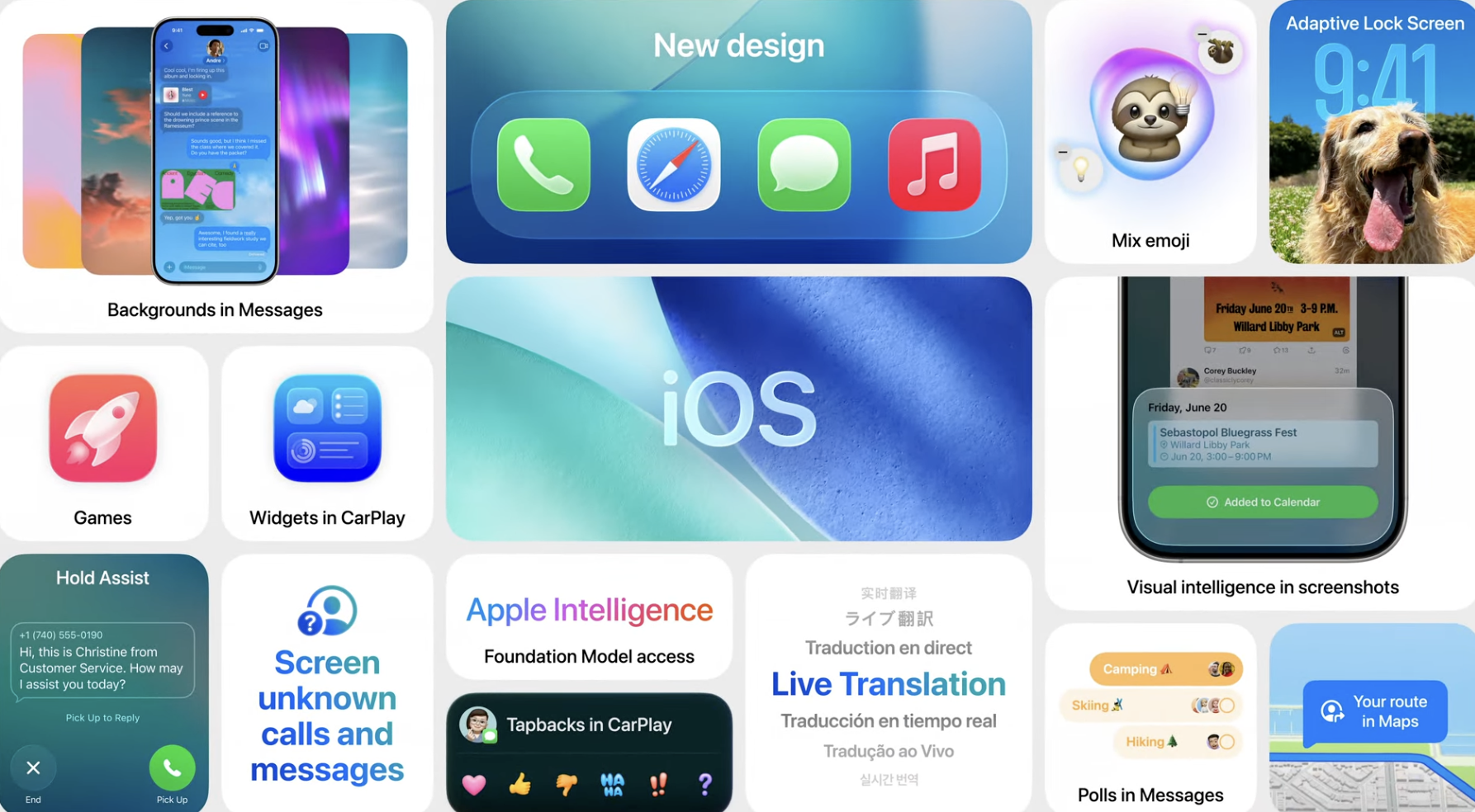 iOS 26 新功能