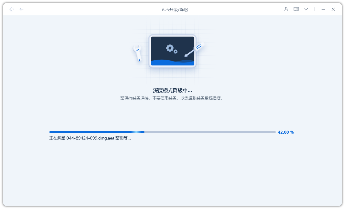 iOS 26 Beta降級