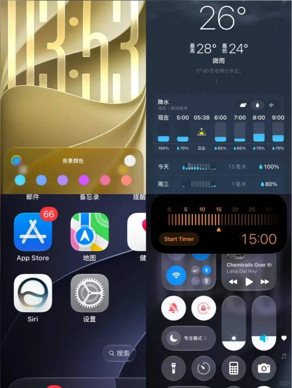 iOS 27 新功能亮點展示