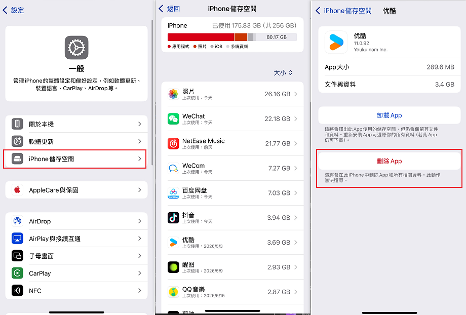 Review Largest Apps and Files