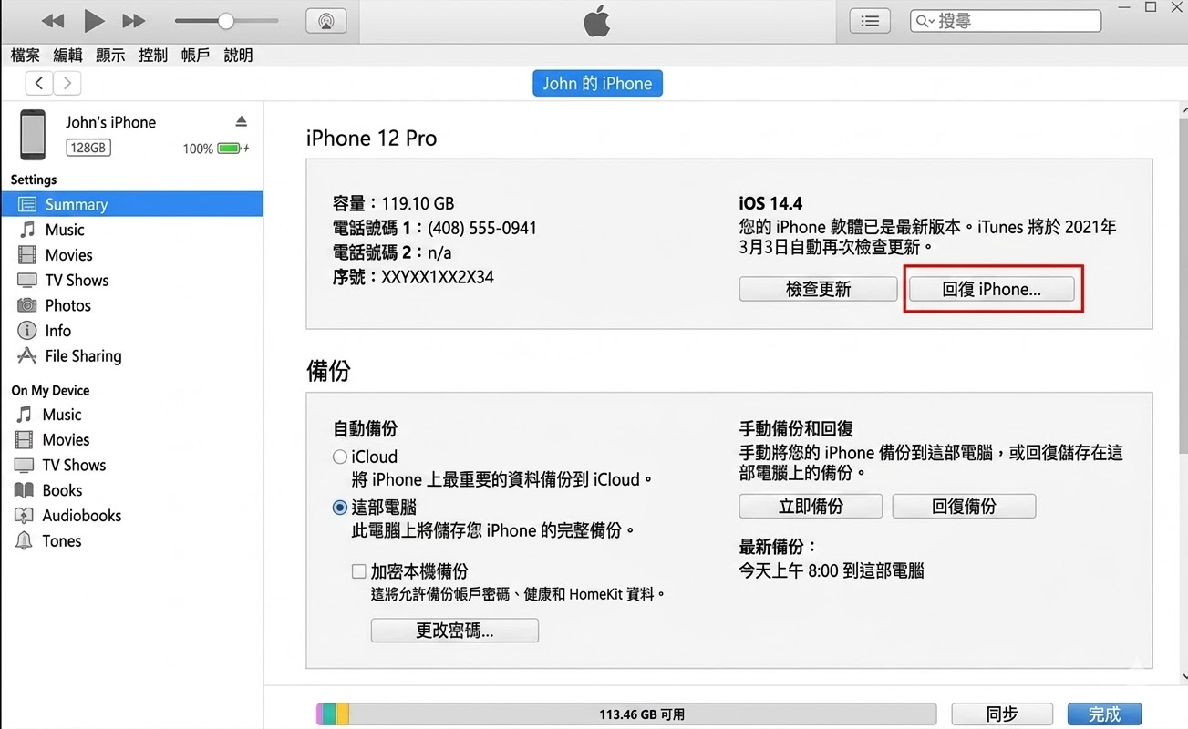restore-iphone